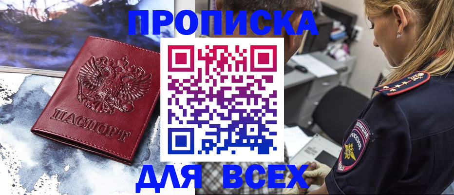 временная регистрация адрес в Юрьевце