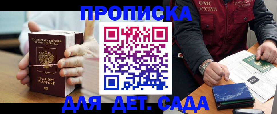 миграционный учет в Юрьевце