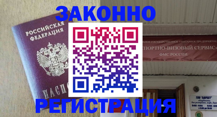 найти адрес прописки в Юрьевце